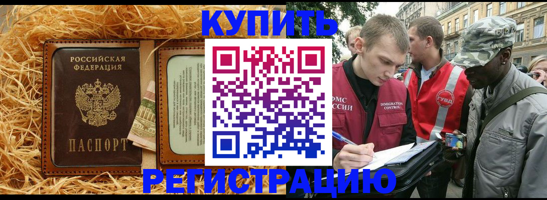 форма 3 в Купино